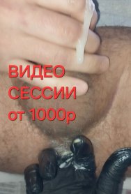 Фотография номер 3 - Госпожа Вирт, 34 года