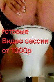 Фотография номер 5 - Госпожа Вирт, 34 года