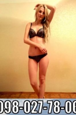 Фотография номер 3 - Нинель, 18 лет